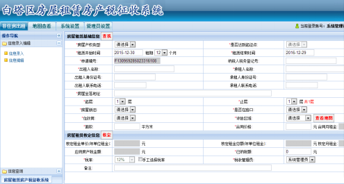 金沙990线路检测集团-智慧厅项目