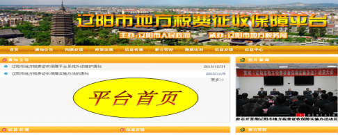 金沙990线路检测集团-智慧都会项目